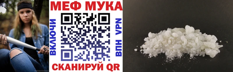 Виды наркоты Шахунья COCAIN  Alpha PVP  ГАШ  Галлюциногенные грибы  МЕФ 
