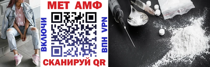 OMG ONION  Шахунья  АМФЕТАМИН VHQ 