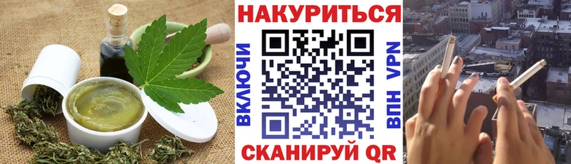 Печенье с ТГК марихуана  hydra вход  Шахунья  купить наркотики сайты 