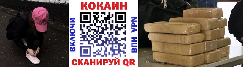 Cocaine VHQ  Шахунья 