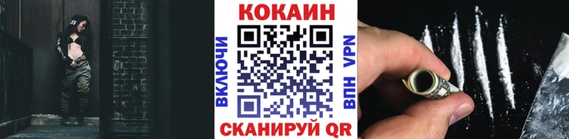 Cocaine 98% Шахунья