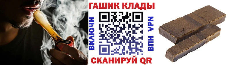 ГАШИШ Cannabis  это телеграм  Шахунья  купить  