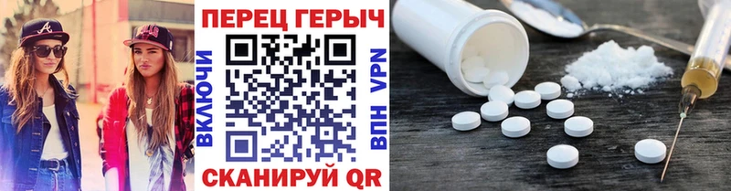 Героин VHQ  дарнет шоп  Шахунья 