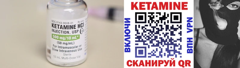 купить наркоту  Шахунья  Кетамин VHQ 