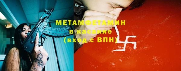 MESCALINE Ладушкин