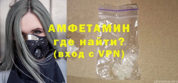 скорость mdpv Лагань