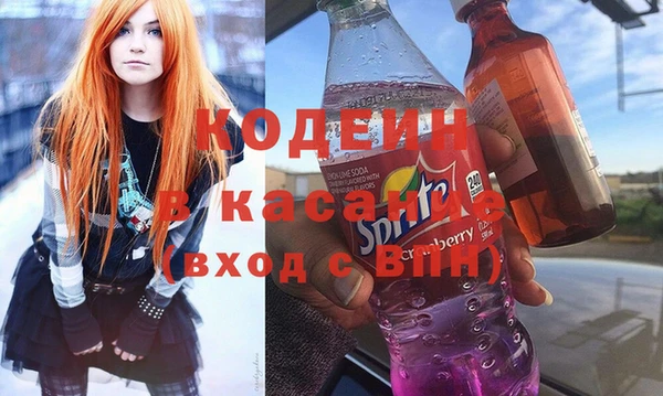 героин Куйбышев