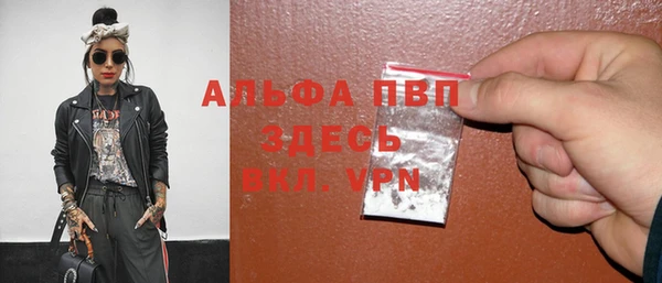 героин Куйбышев
