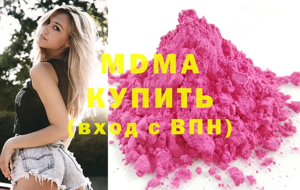 дмт Одинцово