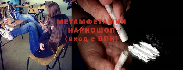 героин Куйбышев