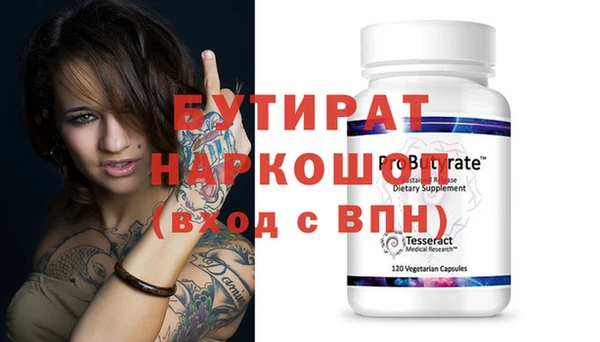 скорость mdpv Лагань