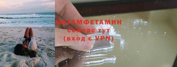 бошки Домодедово