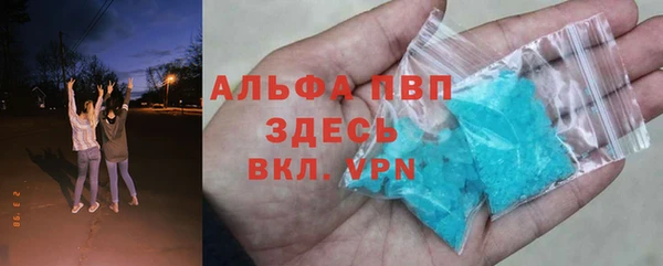 тгк Кукмор