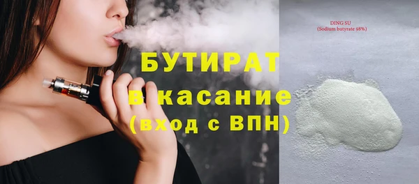 тгк Кукмор