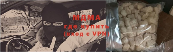 тгк Кукмор