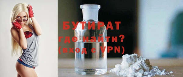 дурь Кулебаки