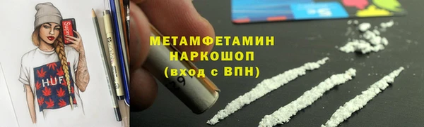 тгк Кукмор