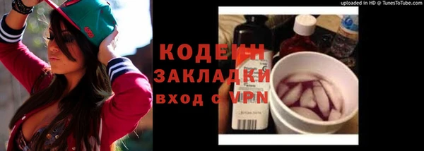 героин Куйбышев