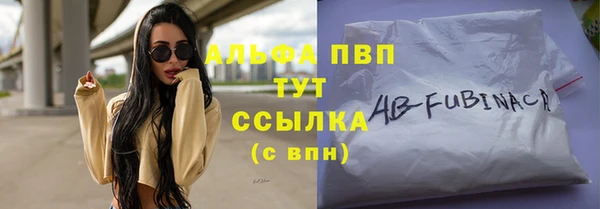 героин Куйбышев