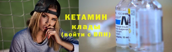 мдма Лабытнанги