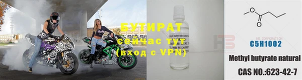 героин Куйбышев