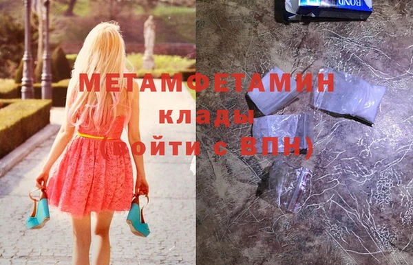мдма Лабытнанги