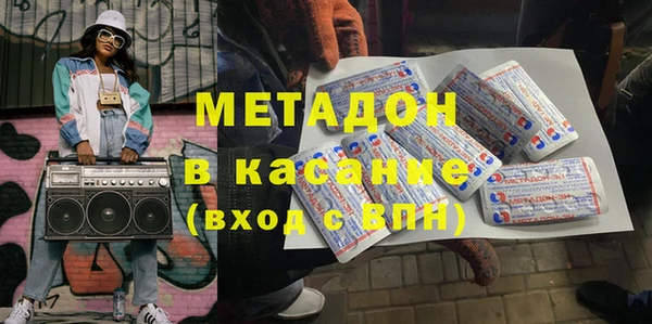 героин Куйбышев