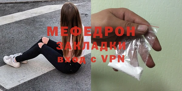 скорость mdpv Лагань