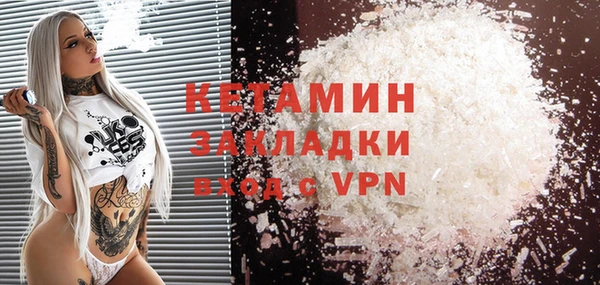 тгк Кукмор