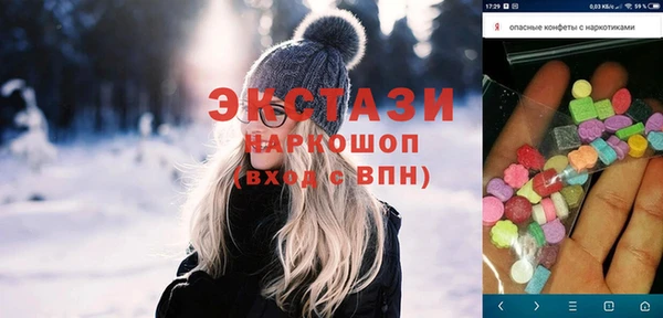 героин Куйбышев