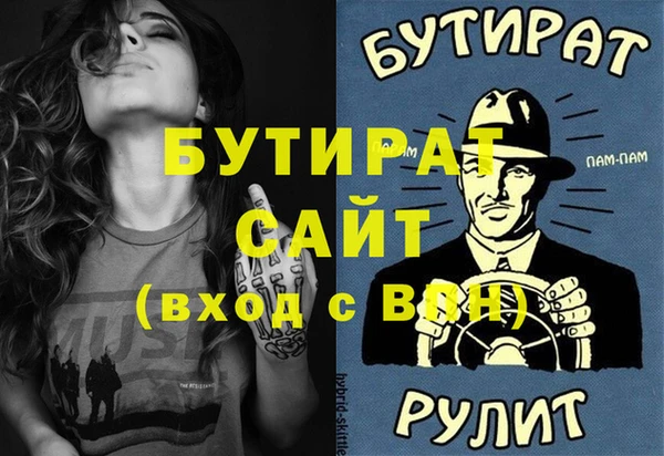 героин Куйбышев