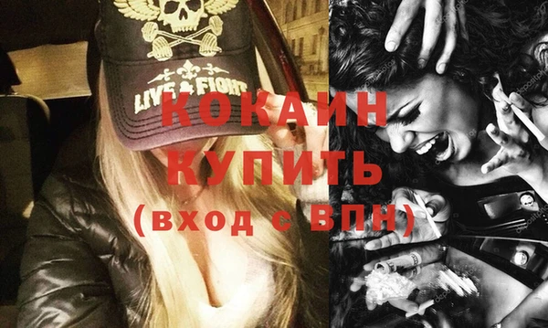 MESCALINE Ладушкин