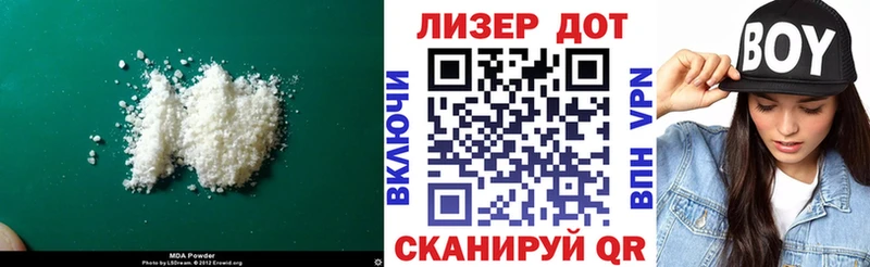 Лсд 25 экстази ecstasy  Шахунья 