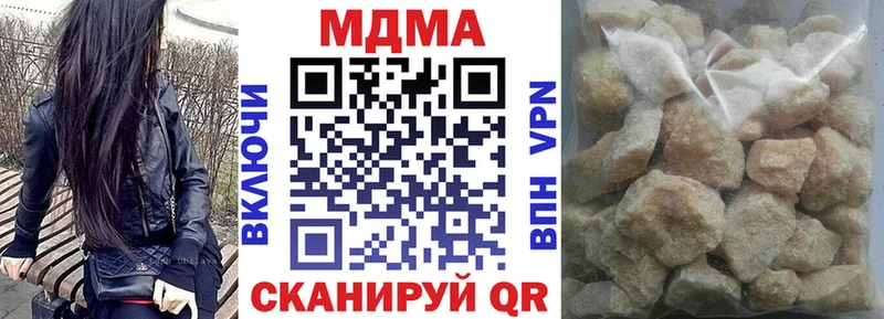 купить кракен ссылки MDMA crystal Шахунья