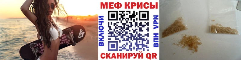 mega сайт  купить наркотики цена  Шахунья  Меф кристаллы 