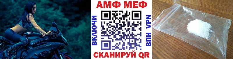 Метамфетамин винт  Шахунья 